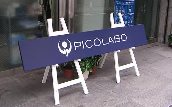 御徒町にあるPICOLABO店舗外観